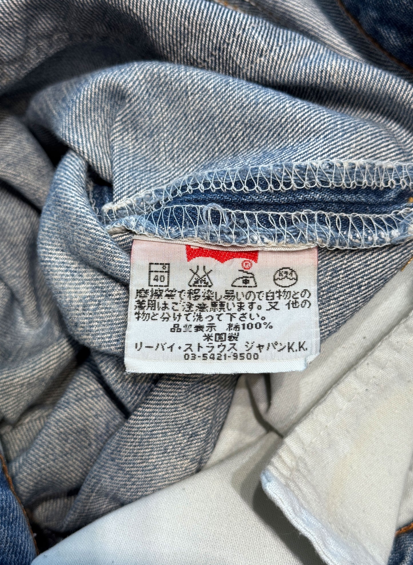 (SUP-758) 00s LEVI'S 501 - MADE IN U.S.A. - W34 x L30