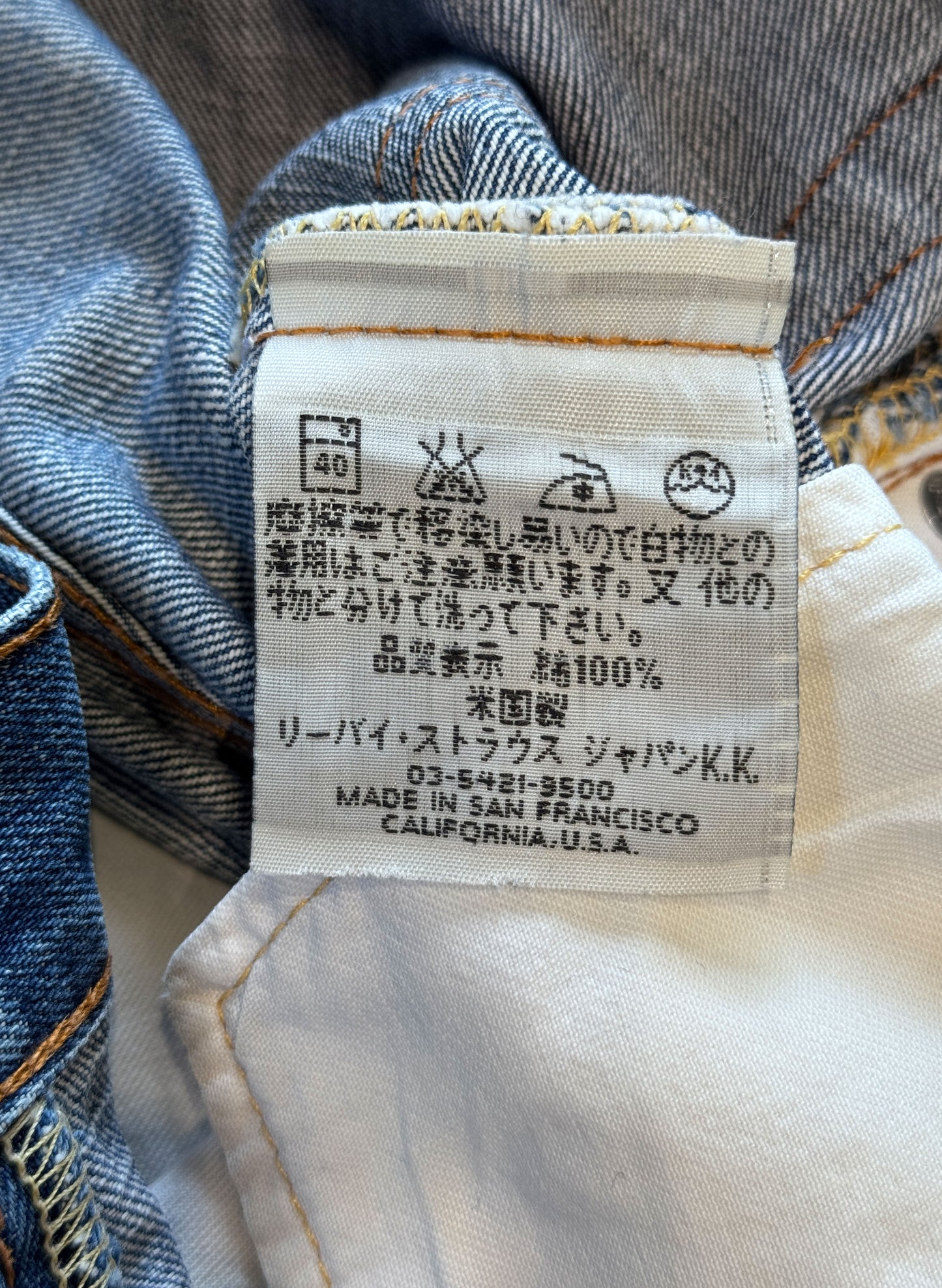 (SUP-640) 90s LEVI'S 517 BOOT CUT "REPAIR" - MADE IN U.S.A.