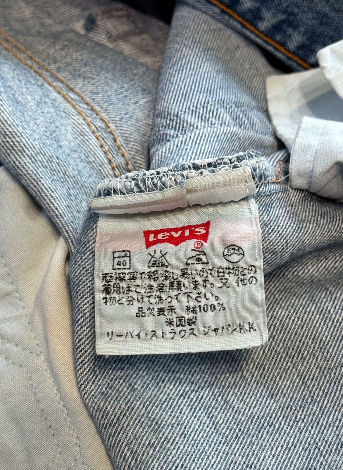 (SUP-641) 90s LEVI'S 501 - MADE IN U.S.A.